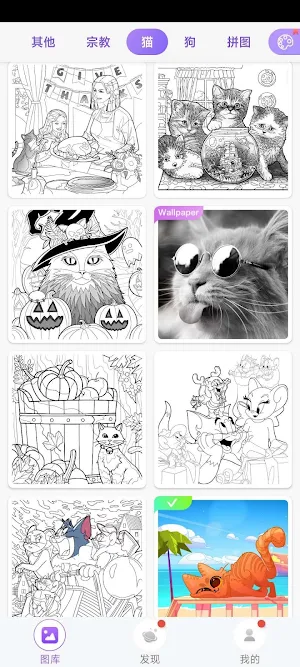 Cat Paint : Color by Number Screenshot 1