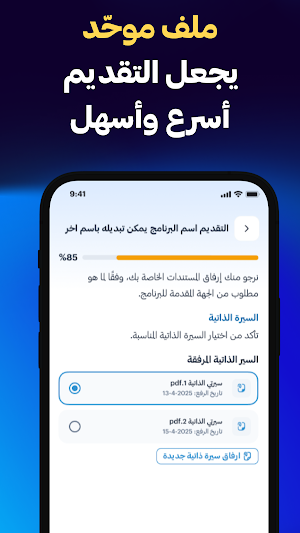 Ados - أدوس Screenshot 1