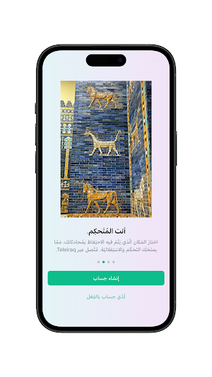 Teleiraq Screenshot 1