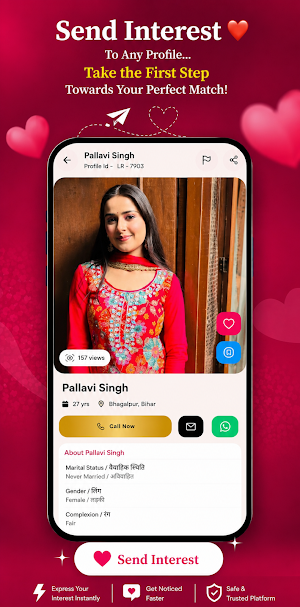 Lodhi Rishtey Shaadi App Screenshot 2