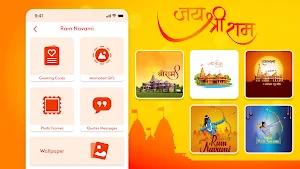 Ram Mandir Run & Photo Frame Screenshot 2