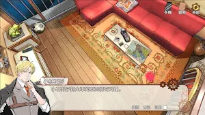 小林正雪復仇之密室 Screenshot 2