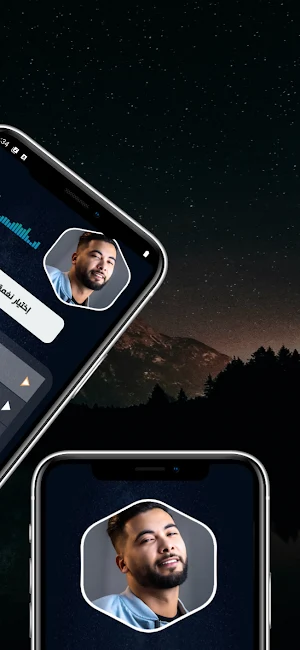 منعم سليماني 2025 بدون نت Screenshot 3