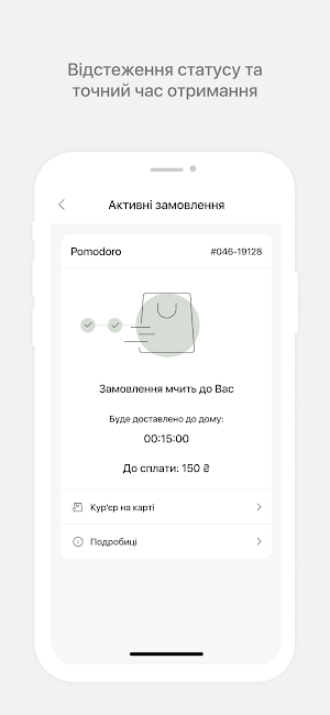 Pomodoro Screenshot 2