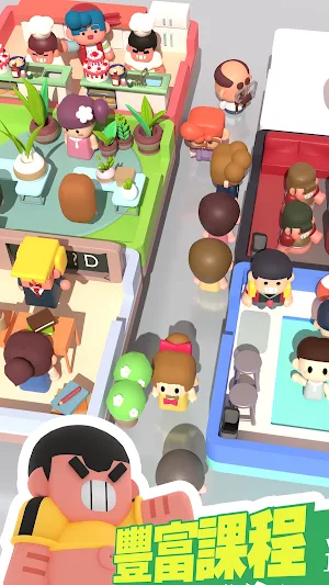 必勝！最強補習班 Screenshot 3
