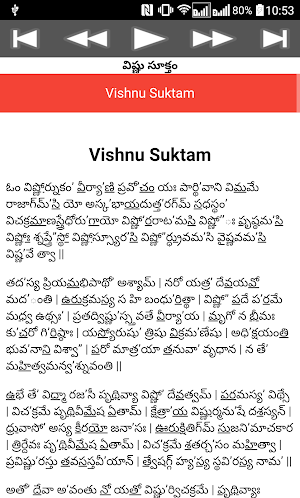 Vishnu Suktam Telugu Screenshot 2