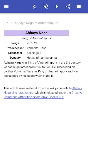 Sinhalese kings Screenshot 1