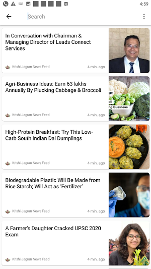 Agrinfo Screenshot 2