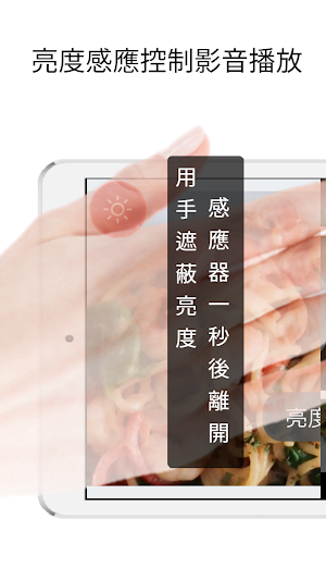 料理佳人-所有食譜一次收藏(語音輸入、智能互動) Screenshot 3