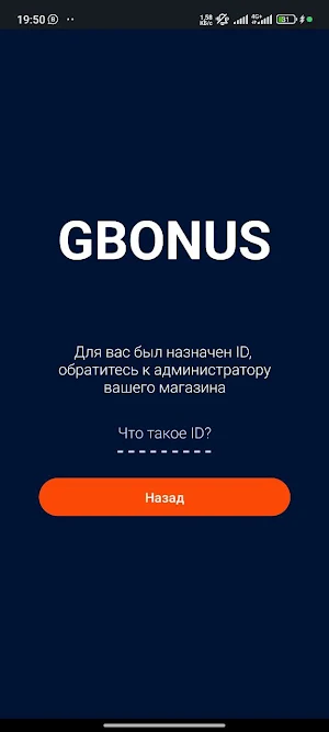GROHE Partner Screenshot 0