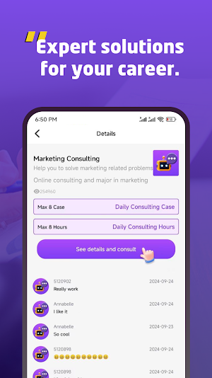 Guide Now: Consulting Anytime Screenshot 2