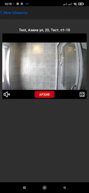 ARMATIS Screenshot 1