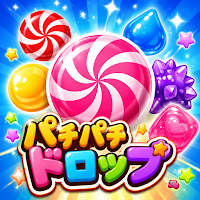 スイカゲーム風パズルゲーム「パチパチドロップゲーム」