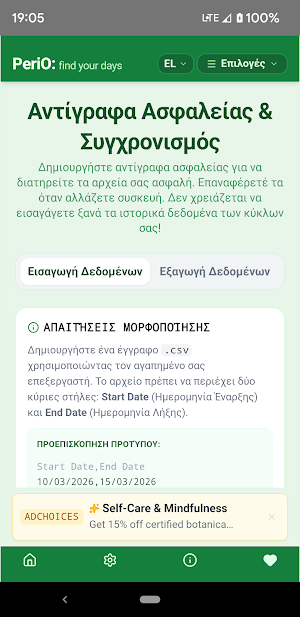 PeriO: find your days Screenshot 3