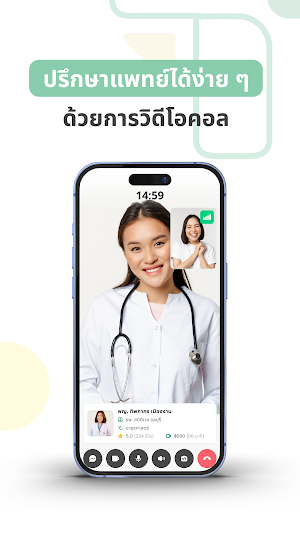 Tele Smart Care Screenshot 3