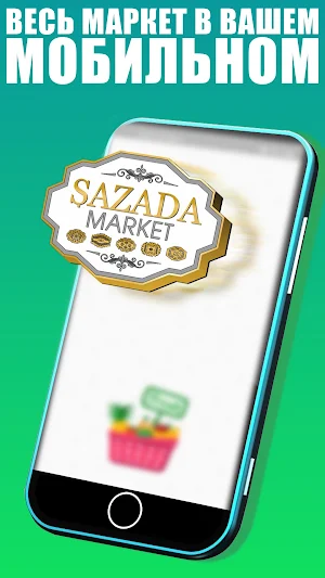 Sazada Market Online Screenshot 0
