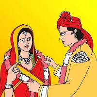 Kundali Milan - Vivah Milan