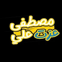 منصة أبو عز