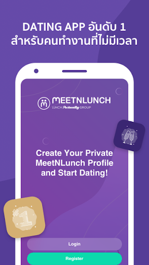MeetNLunch Screenshot 0