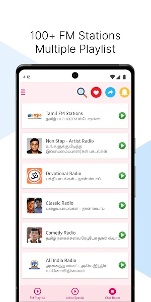 Super Radio Screenshot 0