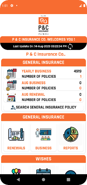 P & C Insurance Screenshot 2