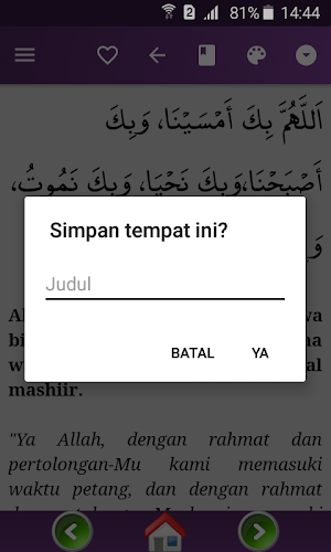 Hisnul Muslim (Bahasa Indonesia, Doa & Dzikir) Screenshot 0