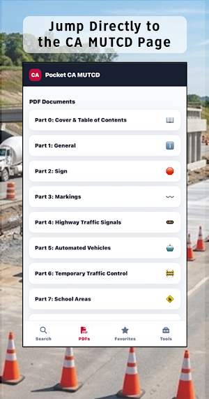 CA Roadway Standards Screenshot 1