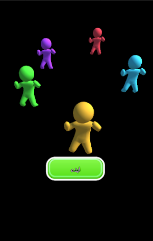 Color clash Screenshot 0