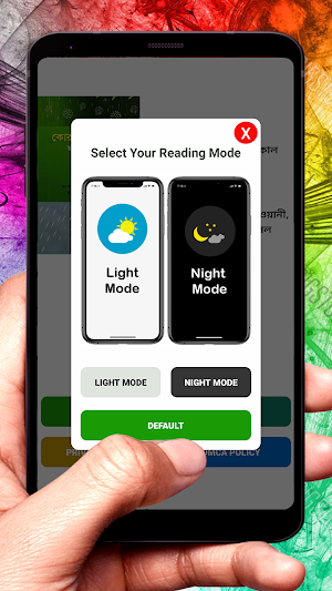 কোরআন ও সুন্নাহ স্থান-কাল বই Screenshot 2