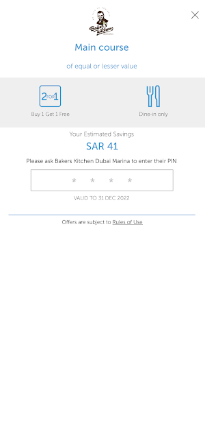 NAHDAWI APP Screenshot 3