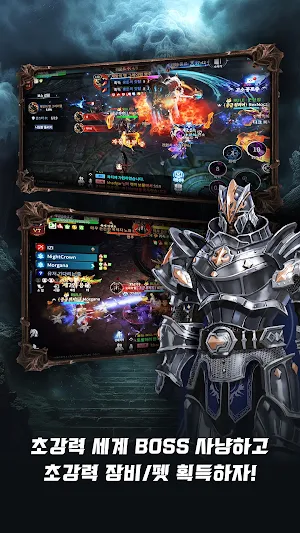 다크헬 Screenshot 2