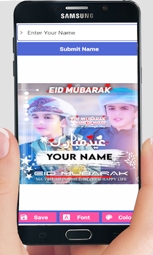 Eid Mubarak Name DP Maker 2023 Screenshot 2