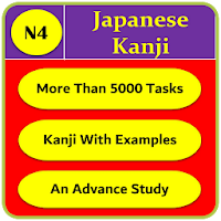 JLPT Kanji N4