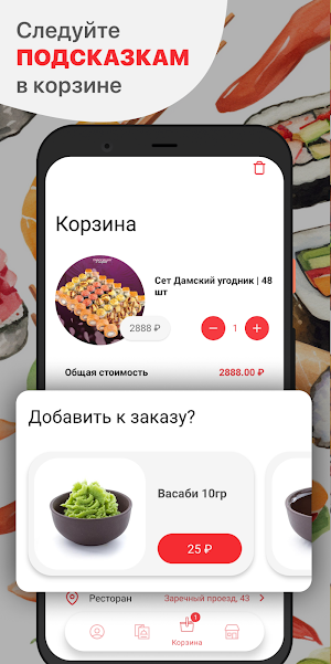 ПроПорция Screenshot 2