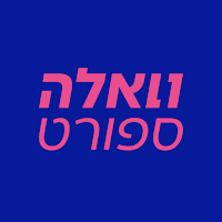וואלה ספורט