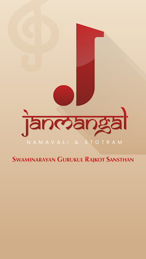 Janmangal Namavali & Stotram Screenshot 0