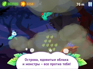 Lilight Screenshot 3