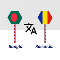 Bangla To Romania Translator