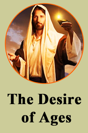 The desire of ages offline Screenshot 3