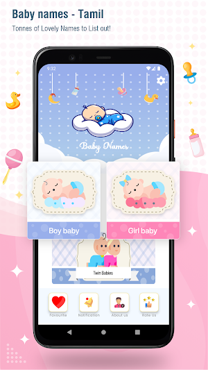 Skyra Baby Names Screenshot 0