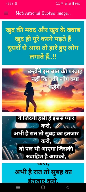 Motivational Quotes Image Screenshot 0