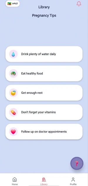 Jegnit Pregnancy Tracker Screenshot 1