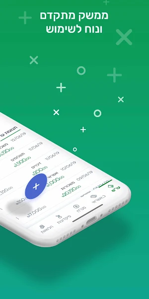 Israel Discount Bank Business+ Screenshot 1