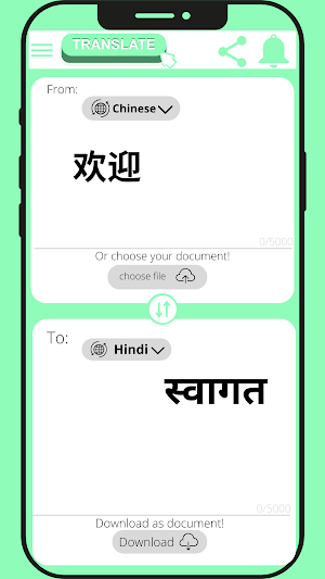 Hindi - Chinese Translator Screenshot 1