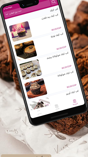 Munchies Madness Screenshot 0
