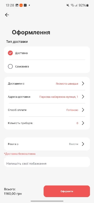 Дикий Захід Screenshot 3