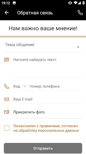 Your Home Screenshot 3
