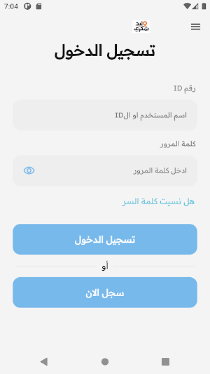waleed shokry Screenshot 1