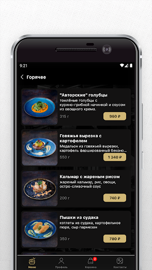 EDA premium Screenshot 2