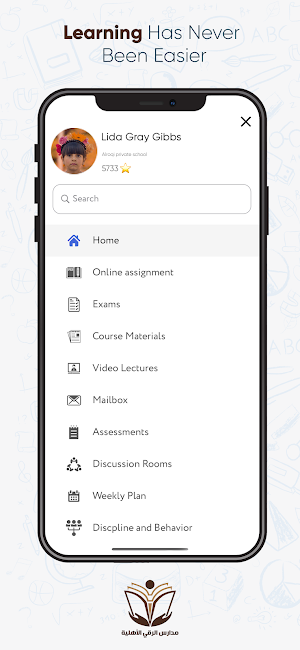 Alroqi private school Screenshot 3